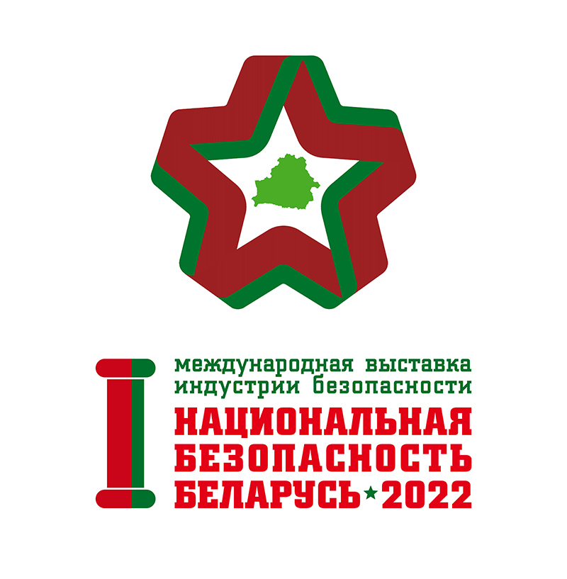 national-security-belarus-2022.jpg